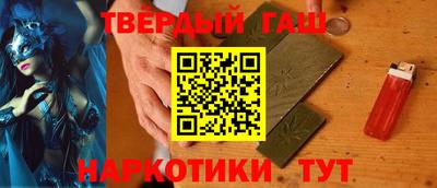 синтетический гашиш Абакан