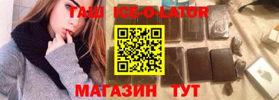 эйфоретик Ипатово
