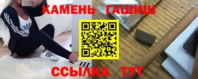 эйфоретик Ипатово
