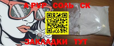 каннабис Азнакаево