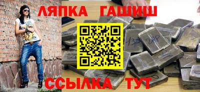 синтетический гашиш Абакан