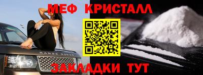 синтетический гашиш Абакан