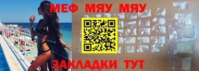 эйфоретик Ипатово