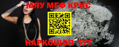 эйфоретик Ипатово