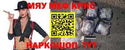 эйфоретик Ипатово