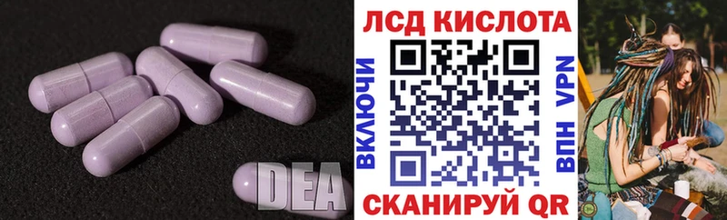 наркота Сердобск Лсд 25 экстази ecstasy