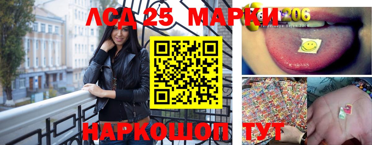 LSD-25 экстази ecstasy  Сердобск  Лсд 25 экстази кислота 