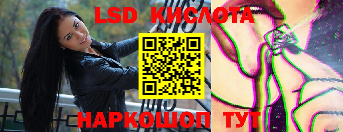 Лсд 25 экстази ecstasy  ЛСД экстази кислота  Сердобск  ЛСД экстази  Вход с VPN 