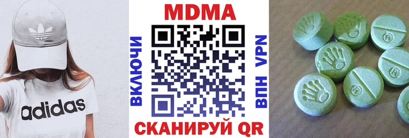 ссылка на мегу рабочий сайт  Сердобск  МДМА кристаллы 