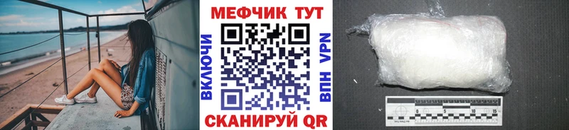 МЯУ-МЯУ mephedrone  где продают наркотики  Сердобск 