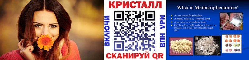 дарк нет какой сайт  hydra онион  Первитин винт  Сердобск  купить закладку 