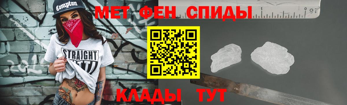 Сердобск  МЕТАМФЕТАМИН Декстрометамфетамин 99.9%  Первитин  Вход с VPN 