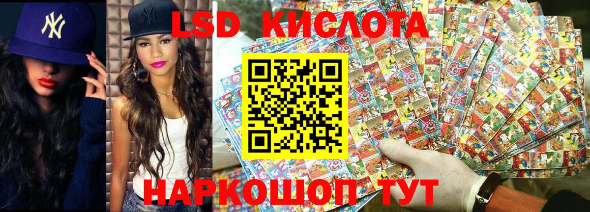 Марки NBOMe 1,8мг  Марки NBOMe 1,8мг  Сердобск 