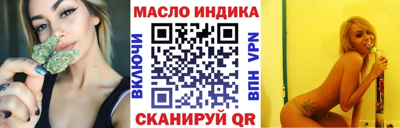 ТГК Wax  где можно купить наркотик  Сердобск 