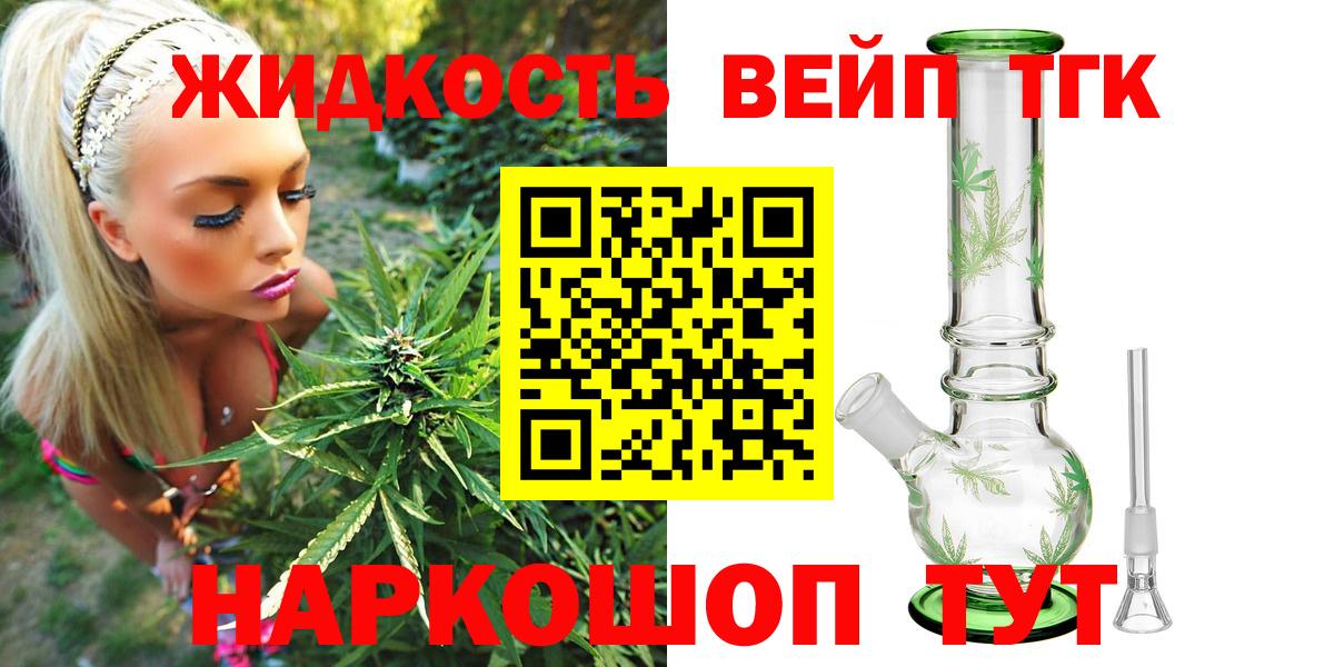 Дистиллят ТГК гашишное масло Сердобск