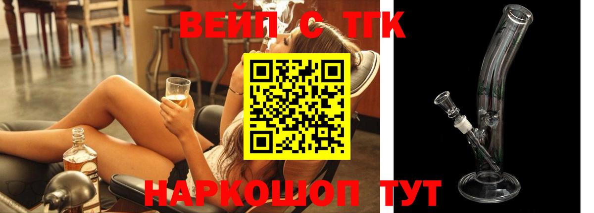 Дистиллят ТГК гашишное масло  закладка  Сердобск  Дистиллят ТГК концентрат 