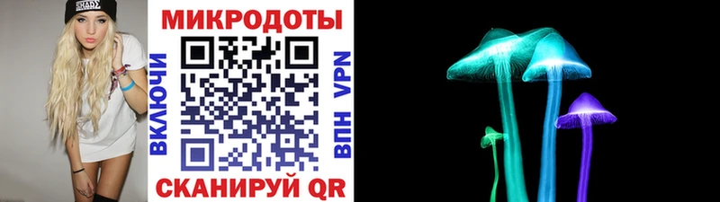 Галлюциногенные грибы мицелий  где купить наркоту  Сердобск 
